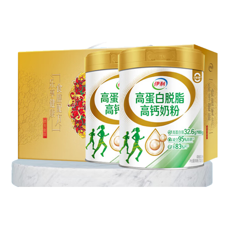 伊利高蛋白高钙脱脂奶粉罐装中老年女士成人青少年营养早餐长辈 700克*2罐（礼盒装）