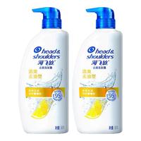 海飞丝洗发水控油蓬松去屑套装正品官方旗舰店品牌男女士洗头膏露