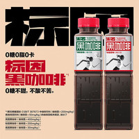 黑石真金标因黑咖啡饮料瓶装即饮不酸不苦0糖0脂0卡搭子 原味470ml*6+茉莉470ml*6