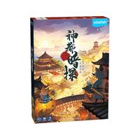 鳐鳐鱼 儿童桌游戏语音亲子玩具男女孩中小儿童神都暗探