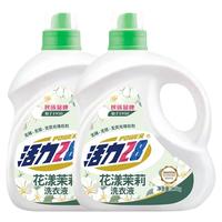 活力28 Power28花漾茉莉洗衣液1.5kg*2瓶洁净衣物亮白增艳留香持久