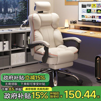 电竞椅电脑椅家用舒适久坐沙发躺椅座椅主播直播转椅书房办公椅子