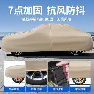 车丽友 420D加厚牛津布 军绿色 SUV越野通用 汽车车衣