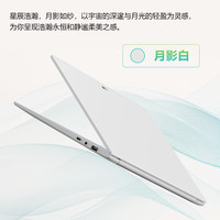 （政府补贴）宏碁（acer）非凡Go air 1kg镁铝轻薄学生商务设计笔记本电脑