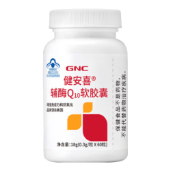 健安喜 辅酶Q10软胶囊 60粒