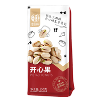 华味亨 开心果150g自然原色开心果大颗粒坚果炒货干果休闲零食