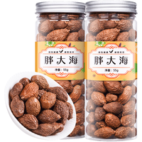 FUMINGYUAN TEA/福茗源 润糖咽喉 胖大海茶  【护嗓】胖大海55g 罐装 55g