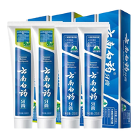 云南白药 改善口腔 牙膏套装 230g*2支+215g*2支 薄荷+留兰香