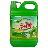 净佰俐 柠檬洗洁精大桶1.3kgA类餐具洗涤灵洗碗液除味去油可洗果蔬不伤手