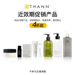 THANN 洗发液润发乳套装
