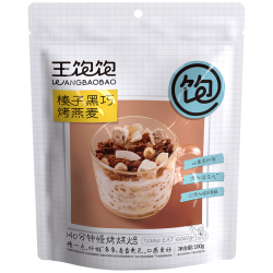 王饱饱 巴西莓粉 拍8件