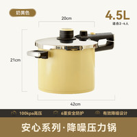 88VIP：KIMS COOK KCSH-DSCH-5.5L-S 高压锅 304不锈钢 22cm 黄