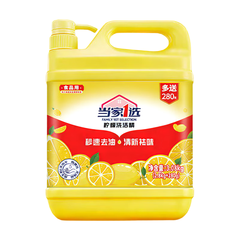  当家1选 食品级 洗洁精