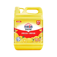当家1选 柠檬洗洁精 1.08kg*1瓶 食品级