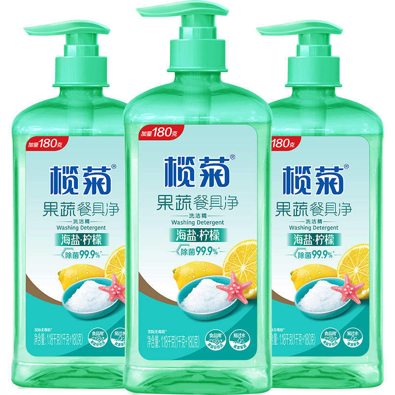  lanju/榄菊 除菌 洗洁精  1.18kg*3瓶