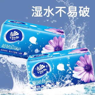 维达 超韧+棉韧抽纸亲肤抽纸家用餐巾纸纸抽卫生纸面巾纸