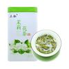  三弘 浓香型耐泡 茉莉花茶  两罐装 500克