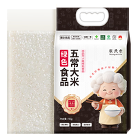 农民乐 当季新米 五常大米  袋装 10斤 5kg