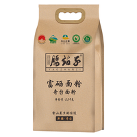  腰站子 富硒 小麦粉