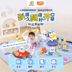 小彼恩 鲨鱼宝宝疯狂动物城早教点读爬爬垫防摔加厚婴儿爬行垫地垫