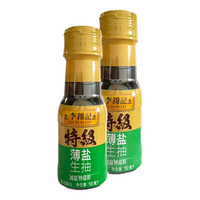  LEE KUM KEE/李锦记 减盐4重0添加 生抽  特级薄盐生抽100ml*2 塑料瓶装 100ml*2