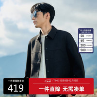 Cabbeen 男士十字纹提花夹克 LOGO刺绣外套 52