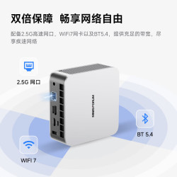 MINIS FORUM AI PC全能 迷你小主机