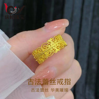 庆怡古法蕾丝黄金戒指女款 复古宫廷风镂空指环小众金戒子送 14圈号 金约6g 克重多退少补