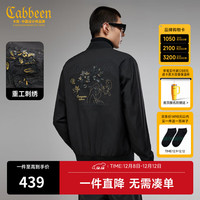 Cabbeen 棒球领夹克男装2025秋季新款宽松美式飞行员外套 煤黑色01 L /175/50