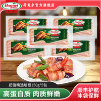 Hormel 超值精选培根150g*5包