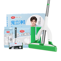 美丽雅海绵拖把家用一拖净免手洗布除螨粘毛器粘毛器替换纸尘捕手套套装 胶棉拖把+粘毛器+除尘手套