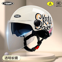 移动端：野马 头盔电动车女四季半盔新国标3C认证男电瓶车夏季摩托车帽