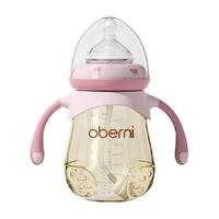 欧贝妮 宝宝奶瓶PPSU婴儿吸管水杯6个月1一3岁以上耐摔