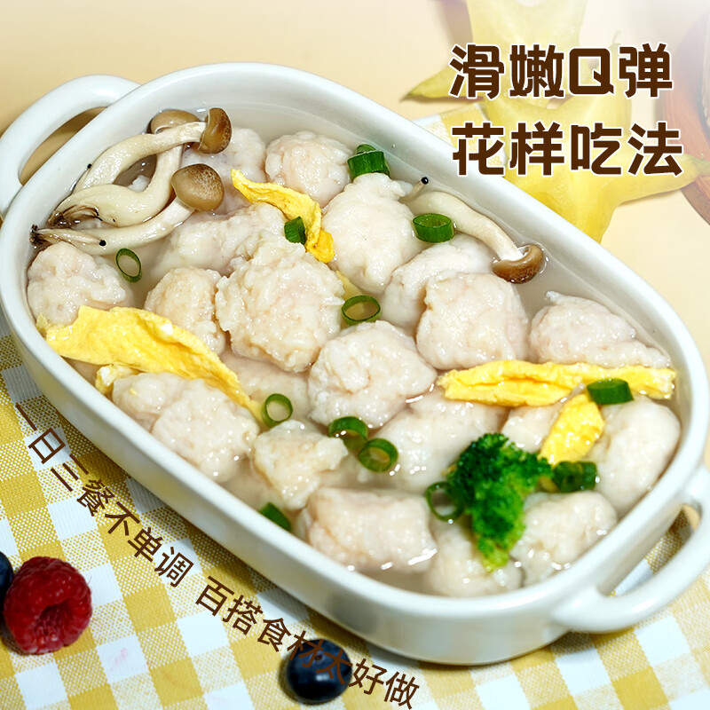  spring snow/春雪食品 清真 鸡肉滑  1kg/袋 1000g