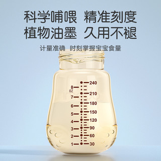 欧贝妮宝宝奶瓶PPSU婴儿吸管水杯6个月1一3岁以上耐摔