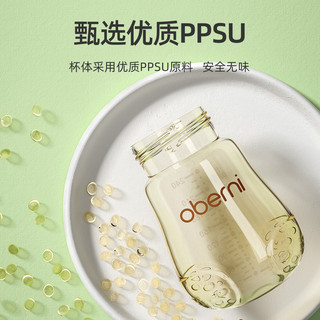 欧贝妮宝宝奶瓶PPSU婴儿吸管水杯6个月1一3岁以上耐摔
