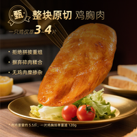  牧潼世嘉 无添加 鸡排