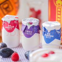 马三三新疆原味酸奶无添加营养酸奶早餐特产 (原味+树莓+稀梅)组合口味 原味5瓶+稀梅3瓶+树莓3瓶