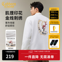 Cabbeen 男士印花圆领卫衣 2025秋款