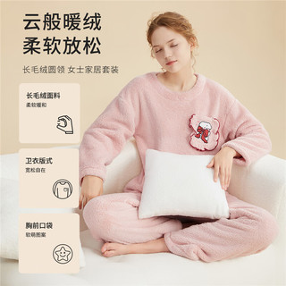 COSMO LADY/都市丽人保暖女秋冬加厚珊瑚长绒套头睡衣裤女家居服套装带口袋无帽2H3117 长袖 长毛绒 长裤 圆领 刺绣 可外穿 加厚