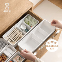 懒角落 伸缩抽屉收纳盒 宽款 厨房餐具分隔储物盒