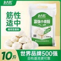  BEIDAHUANG/北大荒 无添加 小麦粉