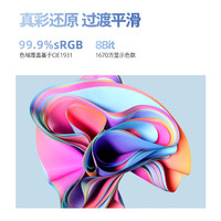 【天猫自营】飞利浦显示器23.8英寸144hz家用办公电竞24E2G2200