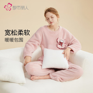 COSMO LADY/都市丽人保暖女秋冬加厚珊瑚长绒套头睡衣裤女家居服套装带口袋无帽2H3117 长袖 长毛绒 长裤 圆领 刺绣 可外穿 加厚