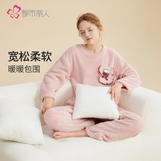 COSMO LADY/都市丽人保暖女秋冬加厚珊瑚长绒套头睡衣裤女家居服套装带口袋无帽2H3117 长袖 长毛绒 长裤 圆领 刺绣 可外穿 加厚