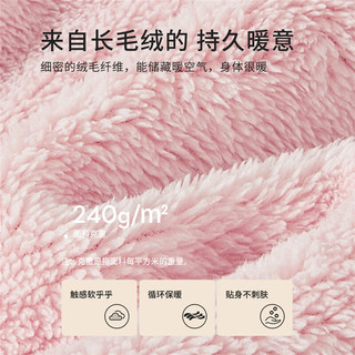 COSMO LADY/都市丽人保暖女秋冬加厚珊瑚长绒套头睡衣裤女家居服套装带口袋无帽2H3117 长袖 长毛绒 长裤 圆领 刺绣 可外穿 加厚