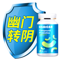 OSHICAR复合益生菌维护肠胃活菌成人肠道益生菌咀嚼片1瓶*90粒