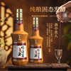  鸭溪 陈年珍藏 浓香型白酒