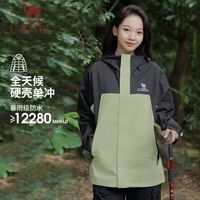 CAMEL骆驼单层冲锋衣男女2024秋冬防风防水保暖风衣户外冲锋衣女