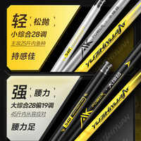 渔之源AK三代钓鱼竿手竿综合碳素台钓竿钓鱼竿大物鱼杆手杆鲫鱼竿